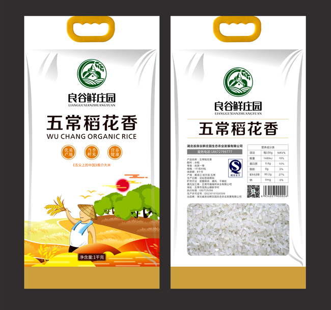 創(chuàng)建品牌第一步，用高顏值的包裝設(shè)計(jì)！