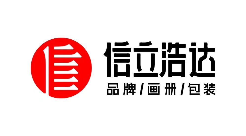武漢包裝設(shè)計、品牌設(shè)計，畫冊設(shè)計，LOGO設(shè)計，VI設(shè)計