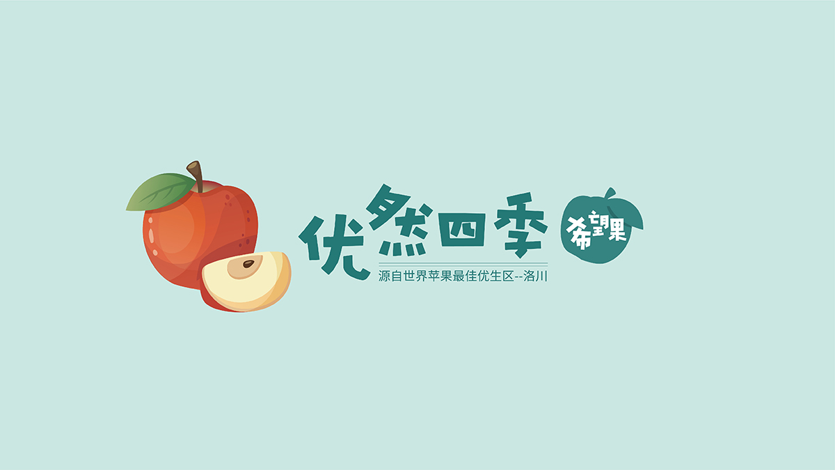 武漢包裝設計，農產品包裝設計，水果包裝設計